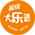 大乐透